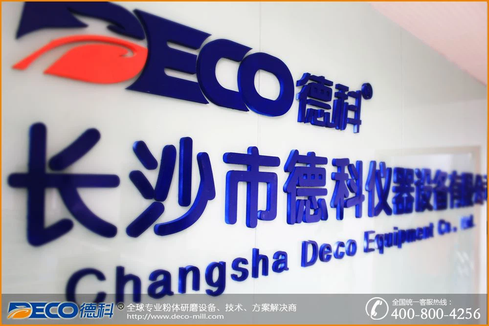 Vítejte v naší továrně